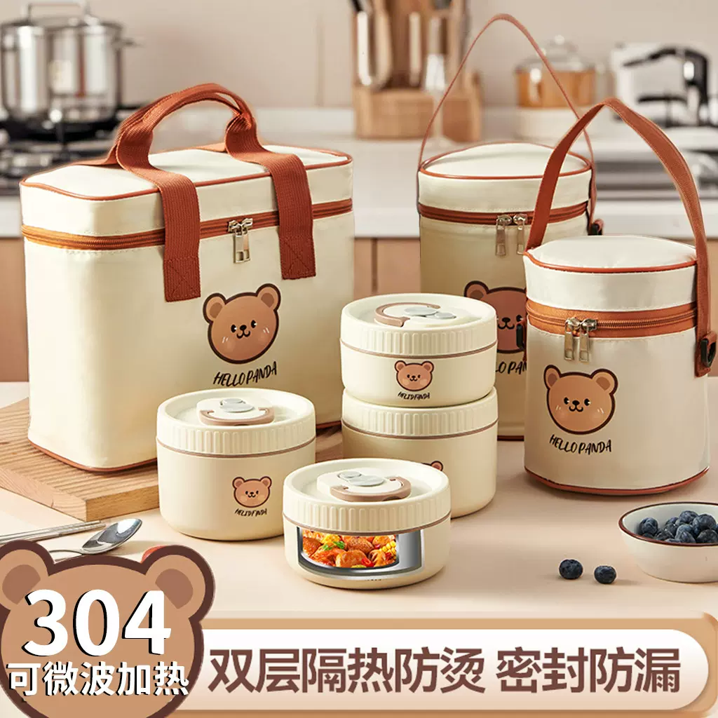 保温饭盒微波炉专用不锈钢圆形成人上班族便当盒食品级密封保鲜盒
