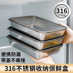 食品グレードのステンレス鋼の鮮度保持ボックス冷蔵庫食品保存ボックス大容量キッチン厚みのある餃子冷凍庫蓋付き