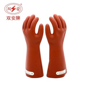 Shuangan 12KV Rubber Insulating Gloves (hand Type) Non-slip Wear-resistant Mechanical Repair Car Electrician Gloves