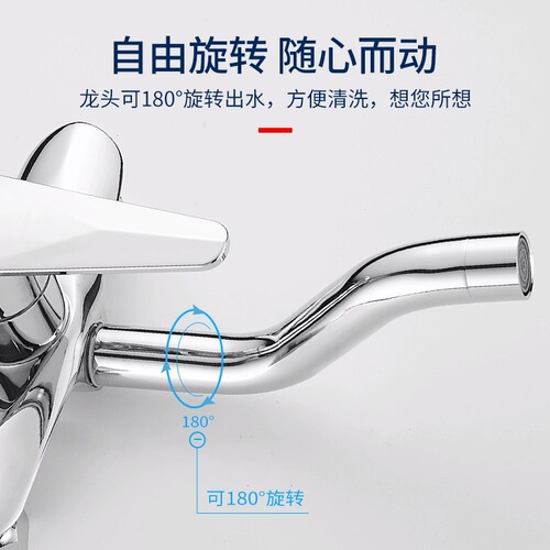 Shower faucet accessories switch hot and cold water mixing valve bathroom shower shower shower three-stop bath faucet