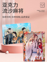 ��������ɳ�錢͸��Ƭ�����ֹ�diy����ģ�߿��u�������ƿհה[��