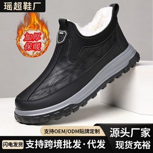 ��ʿ��Ь�����¿�ӽq����ϱ�����Ь�Ӻ�ů������ְ�ѩ����Ь