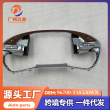 96700-T18550WN�����ڽ�����˹G80�๦�ܷ����̰�������Ѳ������