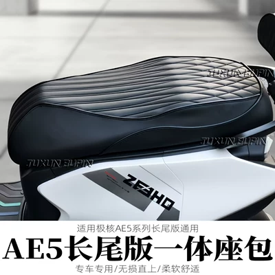 Jihé Ae5/Ae5Ipro üçün sensorlu, uzadılmış, qalınlaşdırılmış oturacaq yastığı
