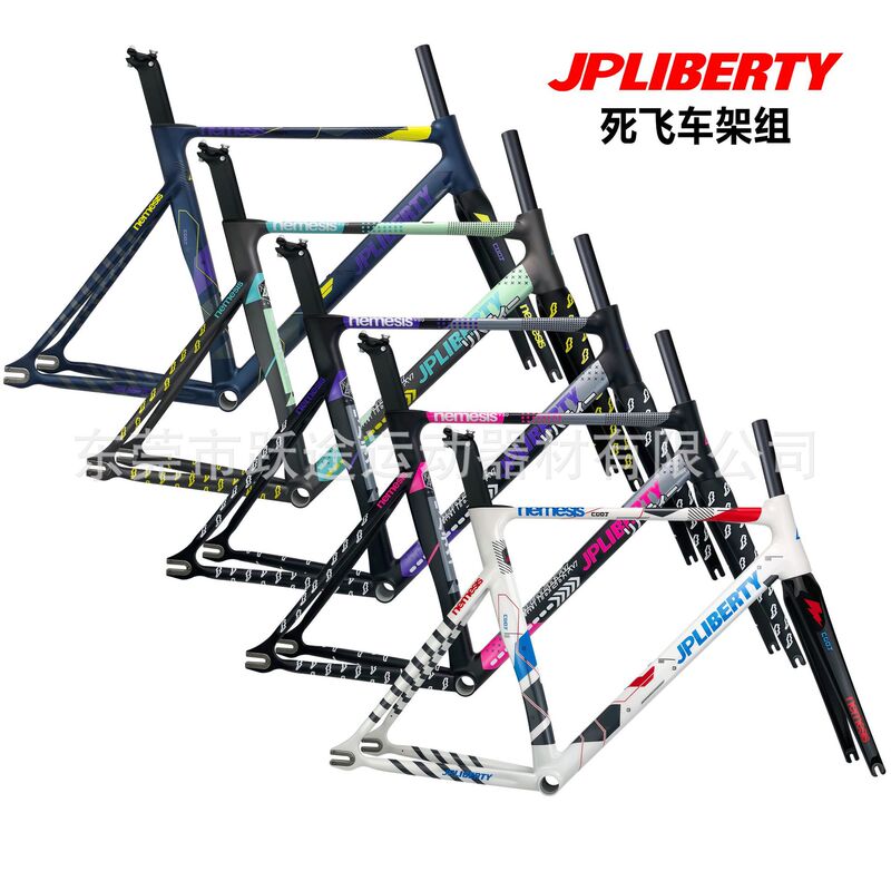 JPLIBERTY aluminum alloy fixed-gear bicycle frame, 700C track bike frame set, 53/55cm, single-speed frame