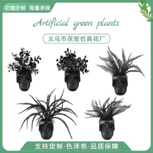 Amazon Cross-Border Popular Artificial Halloween Plant Decoration Black Plant Suitable for Indoor Porch Home Decoration