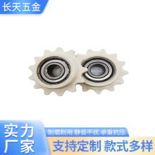 异型滑轮定 制槽包胶轴承滑轮耐高温耐腐蚀导向轮机械设备异形轮