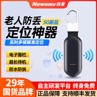 �~�����˶�λ��gps���߁G������׷ۙ�����˷���ʧ��λ������ͨԒj