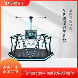智慧消防;其他安全设备;其他信息安全