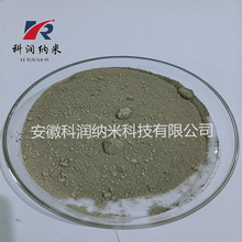 供应 高纯氮化铝粉   高导热氮化铝   改性氮化铝AlN 微米氮化铝
