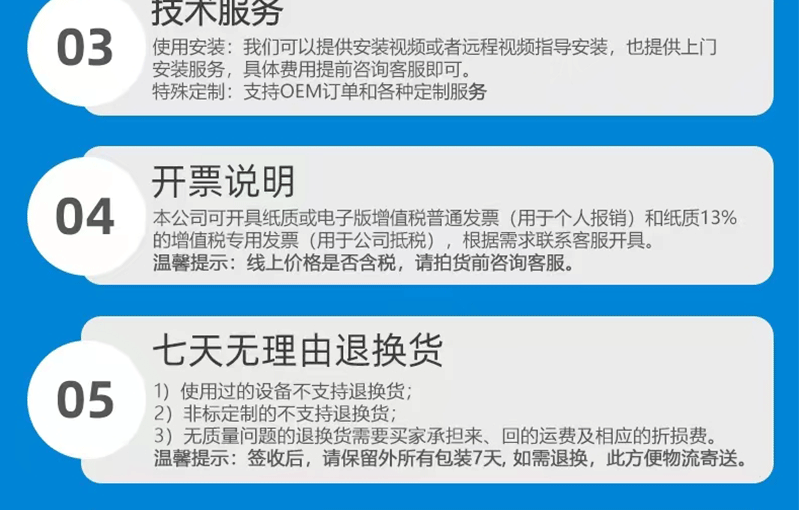 详情页_07