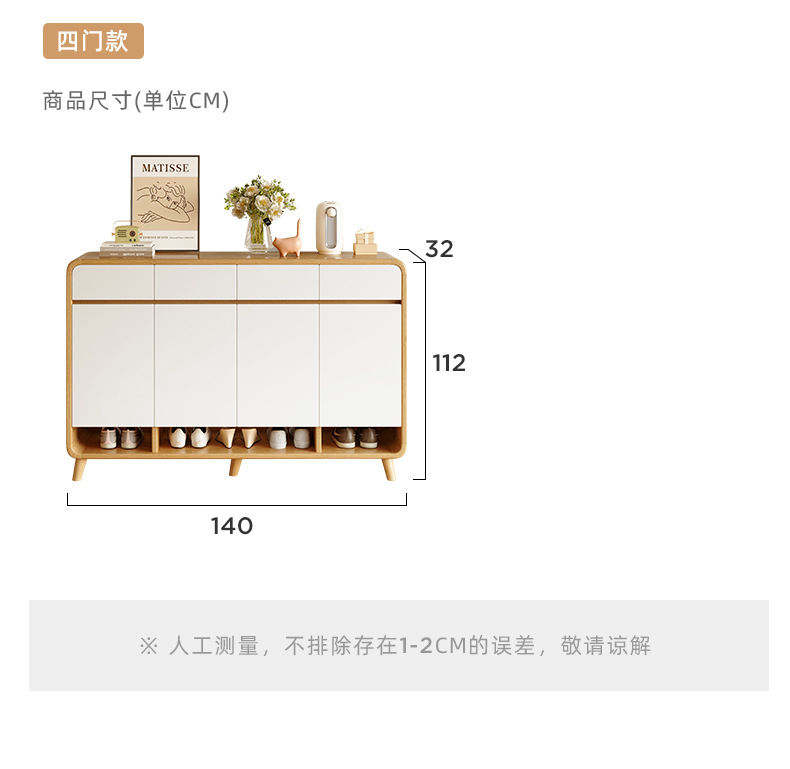 复制_入户鞋柜家用门口大容量玄关柜一体2023.jpg