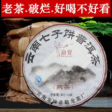 2008���ն�������ϲ��x�۲�������ϲ���ɽ���������357��/�