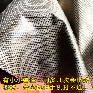 Factory Special Price Anti-radiation Anti-interference Shielding Electromagnetic Wave Diamond Pattern Mobile Phone Signal Nickel Copper Fiber Conductive Fabric