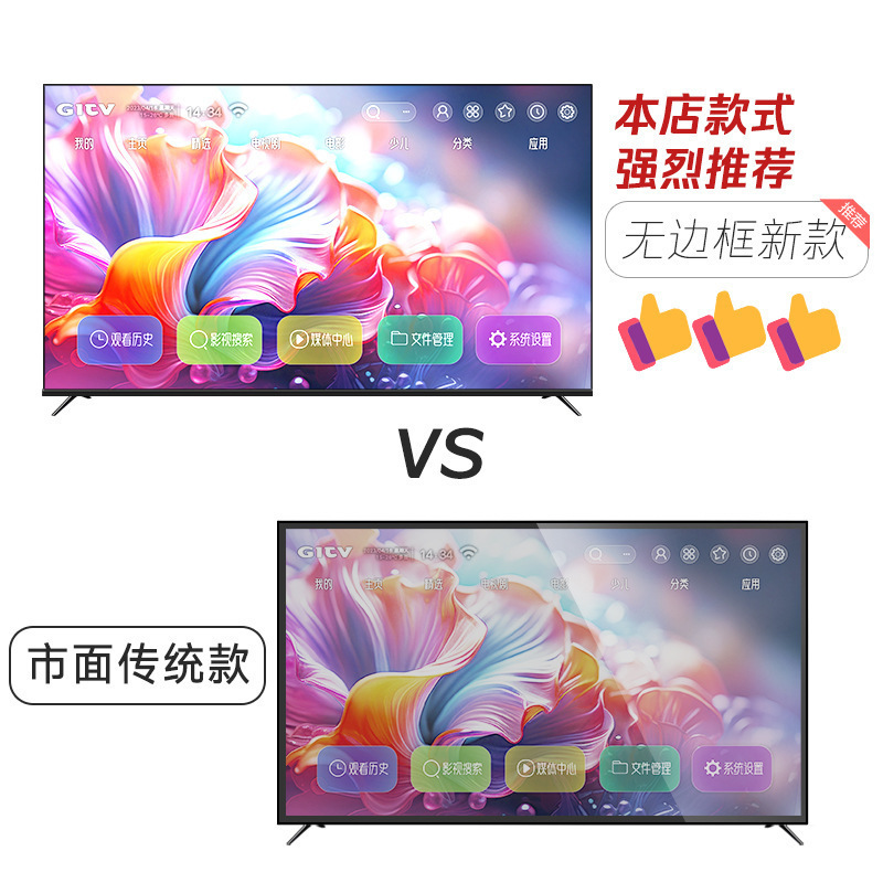 Televisión de 100 pulgadas sin bordes 110 120 red WIFI75 voz 85 HD 4k65 pantalla LCD grande
