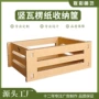 收纳家居桌面瓦楞收纳篮