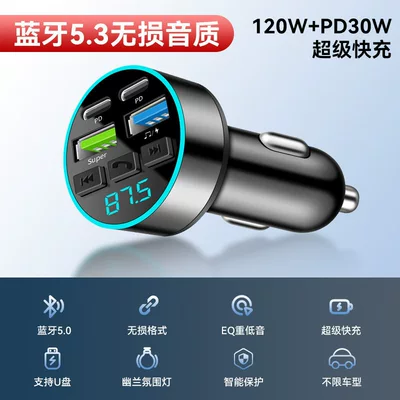 Car Bluetooth Receiver, Lossless Sound Quality, Mp3 Player, Cigarette Lighter Adapter, Car Charger, Super Fast Charging (Mobil şarj cihazları) - no-specifications-bluetooth-53-lossless-sound-quality-super-fast-charging