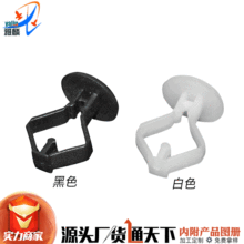 适用纸板资料玩具出屋盒固定工字型卡扣地毯地板脚垫卡子胶扣胶卡