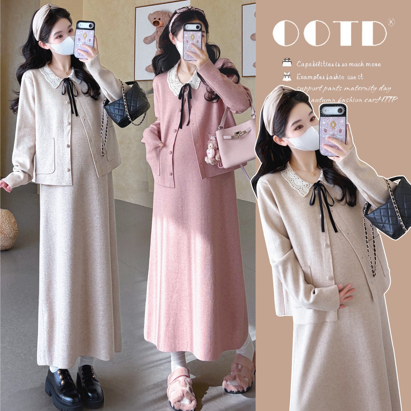 New Arrival~2026 Fall/Winter Maternity Lace Patchwork Turn-down Collar Tie Slimming Cardigan + Slip Dress Set