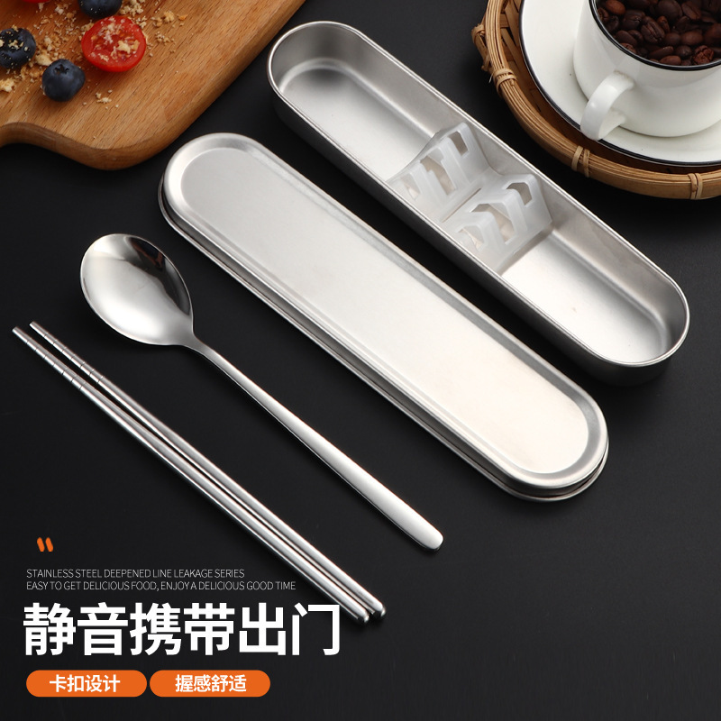 304 ステンレス鋼カトラリーボックス箸スプーンセット旅行屋外シングルポータブル食器学生収納ボックス|undefined