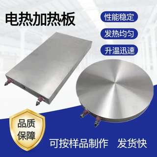 压膜机加热板耐高温电热板加热圈铸铜块圆板盘铝电热板加热板批发