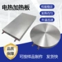 耐高温铸铜压膜机加热圈