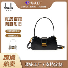 加工定制小众款双手提设计可印贴牌改皮料广州真皮女包加工厂