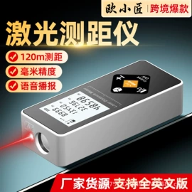 测距仪;激光测距仪;测亩仪