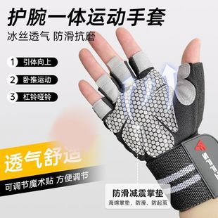 Fitness Gloves Two-In-One Outdoor Gloves Non-Slip Sports Gloves Integrated Dumbbell Horizontal Bar Breathable Wrist Guards Ready for Men