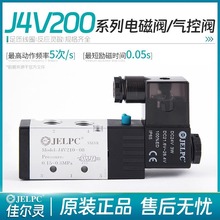 JELPC�Ѡ��`늴��y��λ��ͨ늴��y�Q���yJ4V220-08 4V210 230C-08