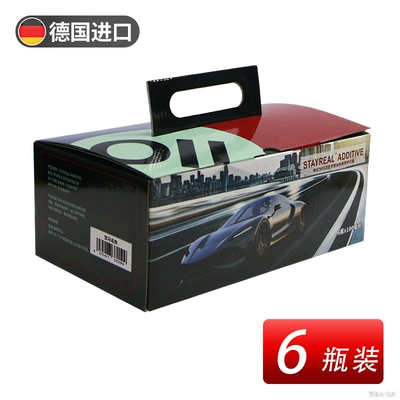 Suitable for Audi Volkswagen Special Fuel Additive Imported Pea Carbon Removal Fuel Treasure Cleaning Agent 120ml*6 Bottles (Motor gasoline additive) - 120mlbottle-take-6-bottles-and-get-color-box-packaging