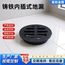 �T�F�Ȳ�ʽ��©���B��·����йˮ�܈A�η�ˮ��ˮ��