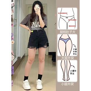 Pear-Shaped Figure Raw Edge Denim Shorts for Women Summer Plus Size Fat High Waist Slimming Look Petite Pants Wide Leg Hot Pants