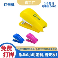 1688教学视频装订机_教师备课归档神器
