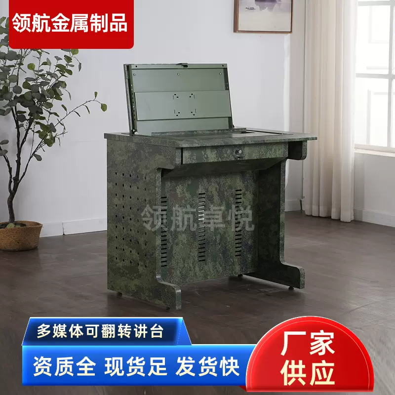 翻转电脑桌学校教室机房学生课桌钢制显示器隐藏桌子智能监控