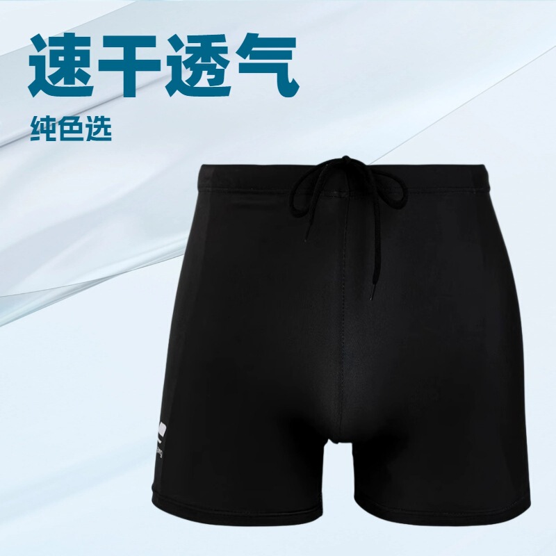 Men's Swimming Trunks, Five-Point Competition Anti-Embarrassment Swimming Trunks, Quick-Drying Short Boxer Hot Spring Professional Men's Swimsuit, Large Size Men