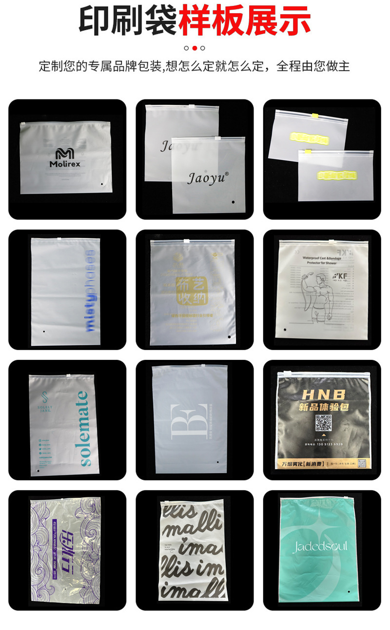 新拉链袋详情页_06.jpg