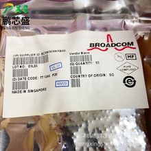 BCM61630KFB0G ԭ�b��Ʒ ��̫�W�ӿ�оƬ ���IBOM�����