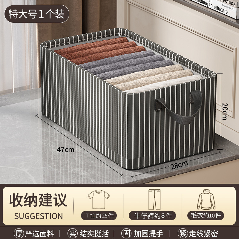 衣服储物箱钢架收纳盒家用布艺收纳箱衣物裤子内衣可折叠整理箱|undefined