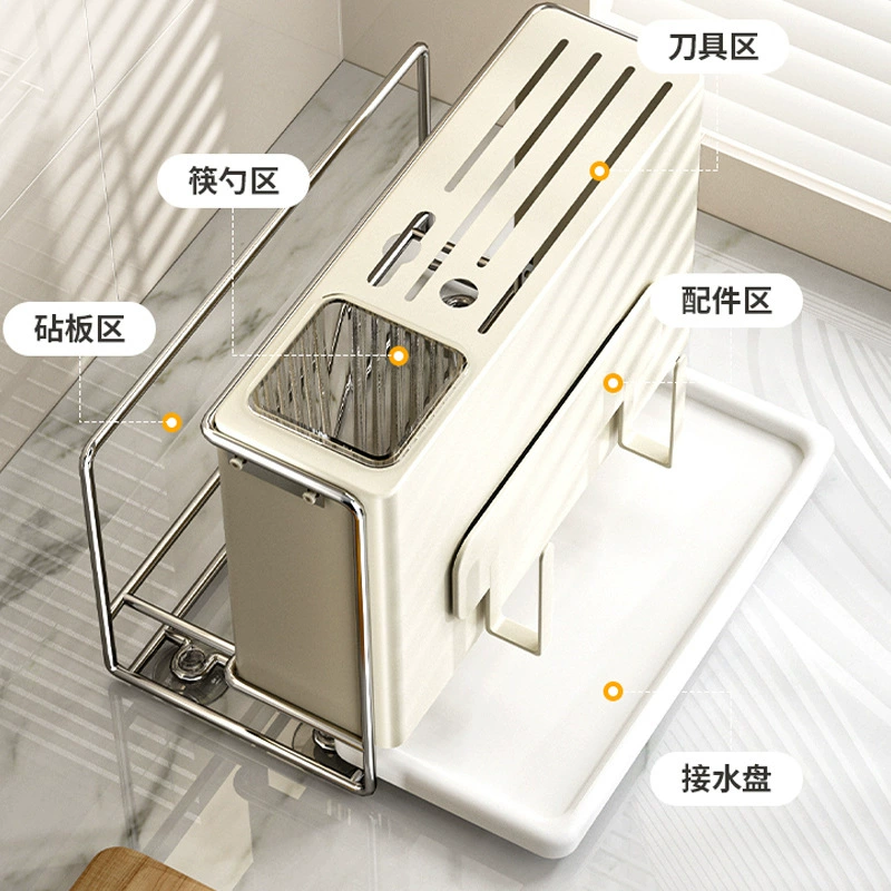 Universal knife, drying rack, storage system for home use, light luxury style