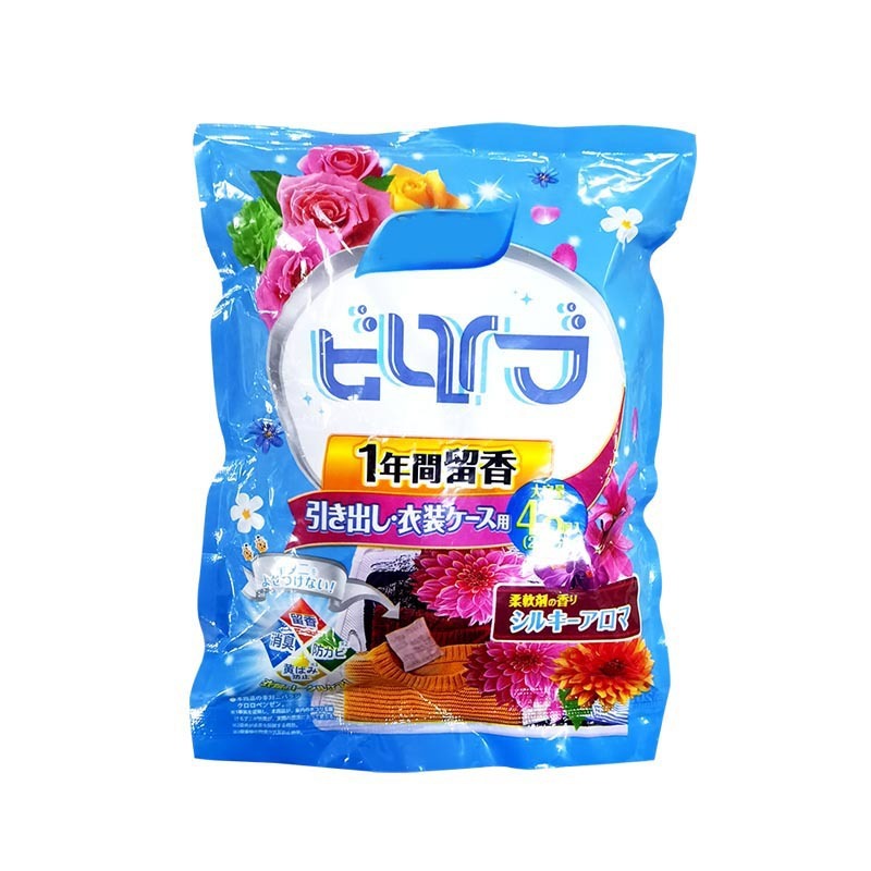 外贸专供花香除臭丸家用衣柜衣物防潮除味剂香薰包室内香味干燥剂|undefined