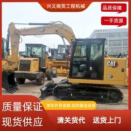 九成新挖掘机Used Digger大二中手小型挖土机钩机Used Excavator