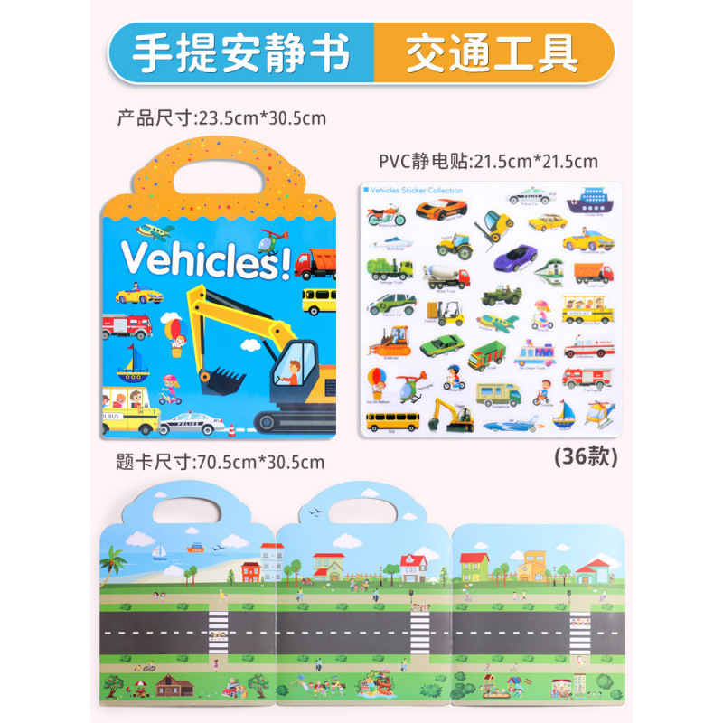 公主换装贴纸书玩具女孩儿童玩具3到6岁美丽少女化妆本贴贴画其他|undefined
