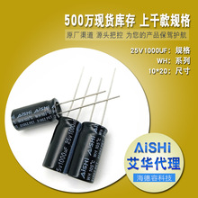 EWH25V1000UF�������ϰ��A늽���ݲ���F؛���l������ߴ�10*20