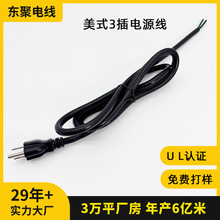 UL�J�C��Ҏ�Դ������ �Ų往