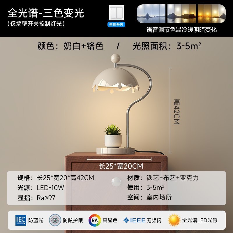 宋代美学客厅吊灯饰布艺2025新款灯具法式中古风套餐护眼客厅吊灯|undefined