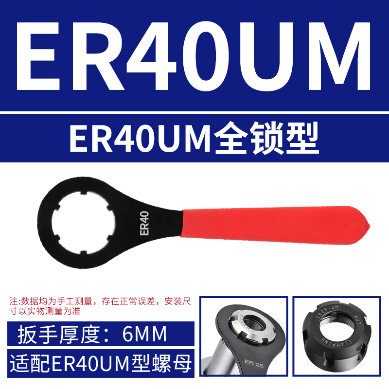 Eje principal de la máquina de grabado de llave endurecida ER CNC, llave de mango de cuchillo, tuerca tipo A, M, C, ER11 2025 32