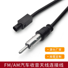 ��܇FM�����C�쾀fakra���L��܇�d�������ֱ�^�D�Ӿ��쾀�B�Ӿ�