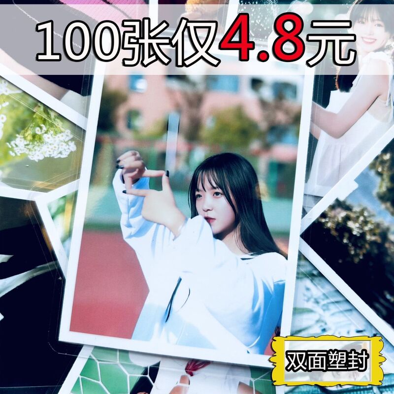 Photo Printing Laminating 5inch 6inch Photo Printing Printing Developing Photos Mobile Phone Photo Laminating Baby Family Portrait