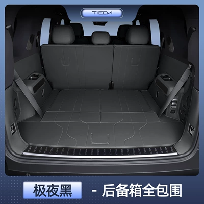 Trunk Mat Trunk Mat, Fully Enclosed Six/Seven - equation-leopard-8-seven-seats-selection-extreme-night-black-all-inclusive-trunk-mat-equation-leopard-5-leopard-8